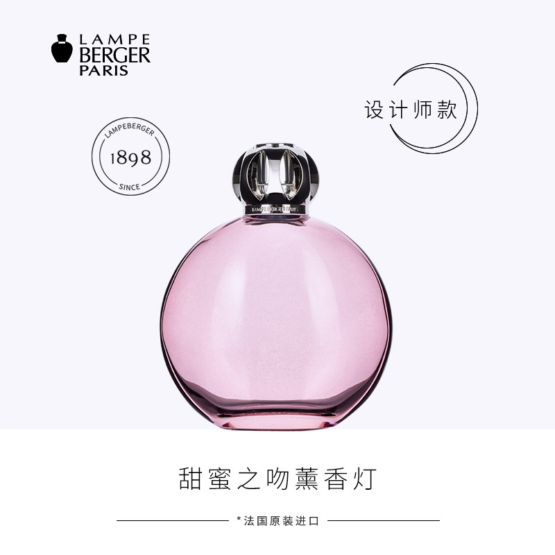lampeberger金柏格法国进口香薰精油灯室内持久扩香除臭净化空气