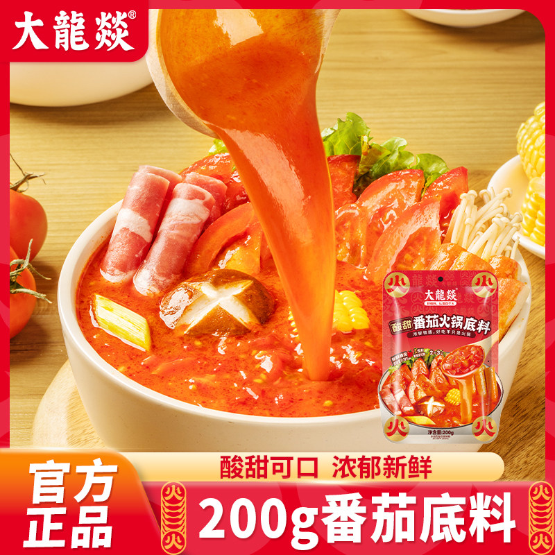 大龙燚任选清汤不辣200g火锅底料图片