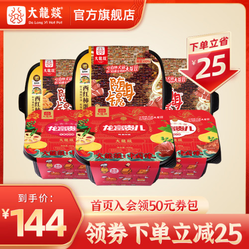 小火锅随身价格 小火锅随身图片 星期三