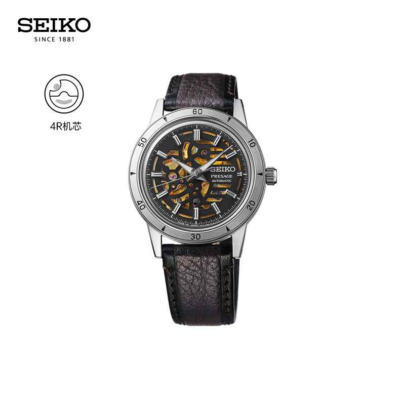 SEIKO精工手表男款潮流机械表