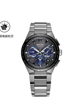 SEIKO精工手表男款GPS定位太阳电能腕表运动石英表SSH119J1