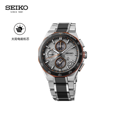 SEIKO精工手表限量运动腕表GPS卫星定位两地计时太阳电能石英腕表