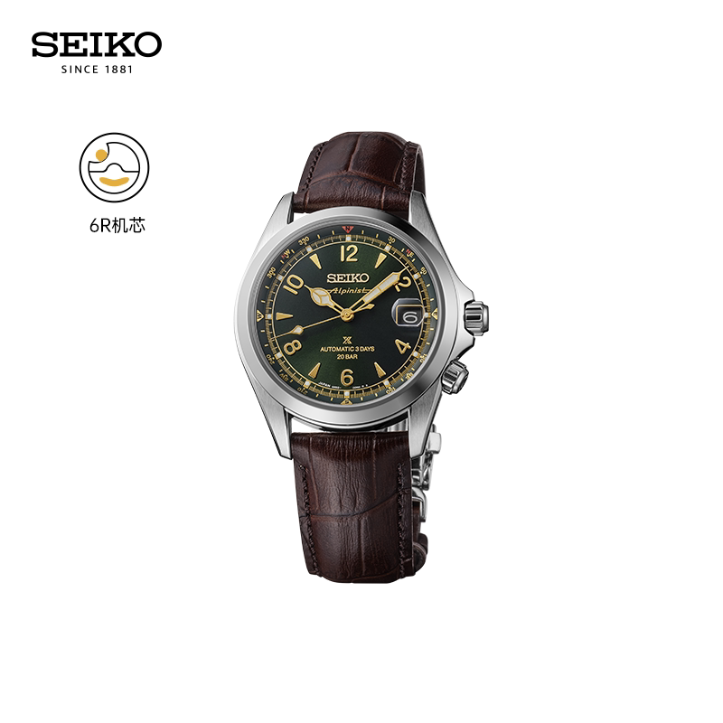 SEIKO精工登山者经典复古男款手表户外运动防水机械腕表 节日礼物