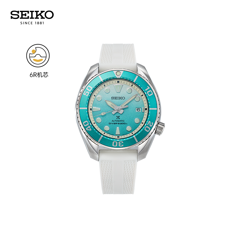 【亚太限量款新品】SEIKO精工SUMO潜水手表户外运动防水机械腕表