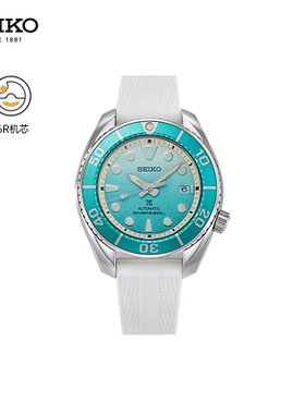 【亚太限量款新品】SEIKO精工SUMO潜水手表户外运动防水机械腕表