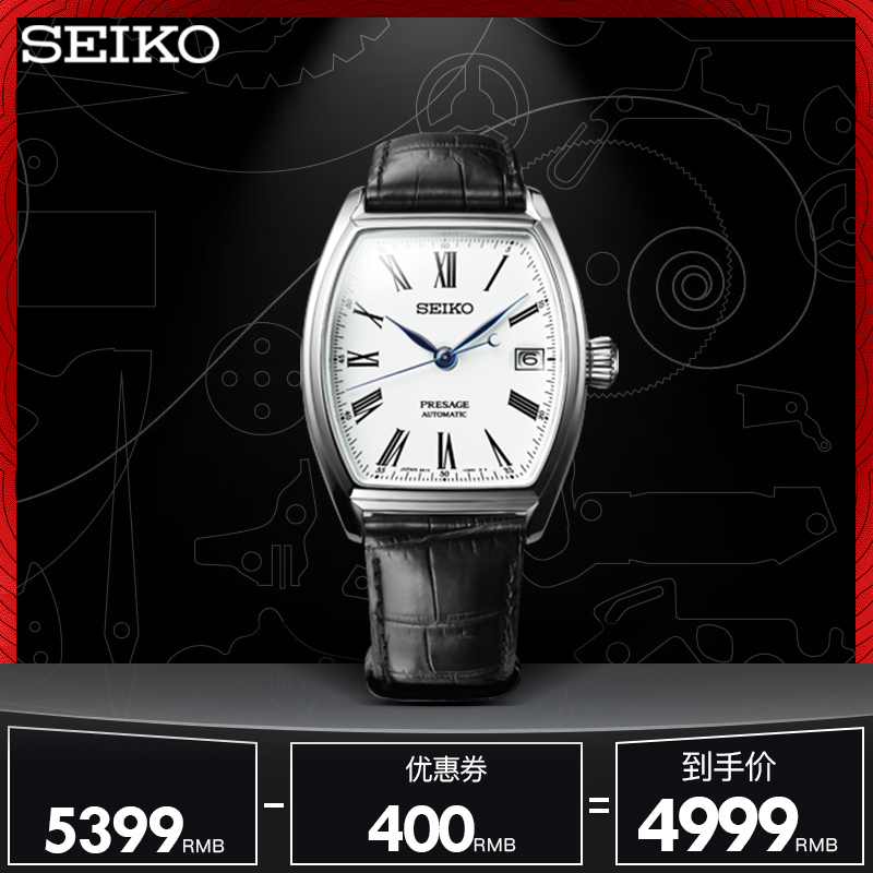 ÈÕ±¾Seiko¾«¹¤Presage·©ÀÅÃæ6R»úоöùÓãÕæÆ¤ÄÐÊ¿ÉÌÎñ»úеÊÖ±íÄÐ