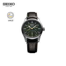 SEIKO精工手表男款限量款漆艺皮表带机械表SPB295J1 圣诞礼物