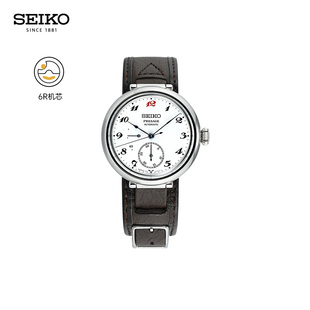 SEIKO精工手表男款 节日礼物 110周年限量珐琅机械手表SPB359J1