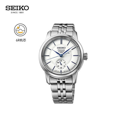 精工男款经典商务防水机械腕表