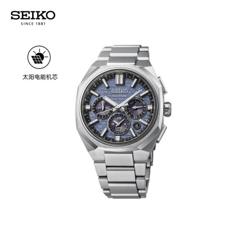 【新品】SEIKO精工GPS卫星定位太阳电能腕表户外休闲运动石英表