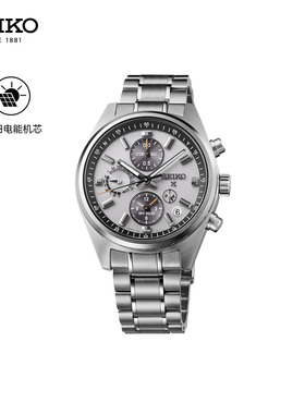 SEIKO精工手表男款GPS定位太阳电能腕表运动石英表SSH167J1