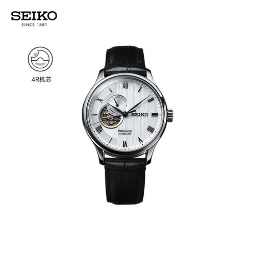 精工庭院商务镂空表盘机械表男士