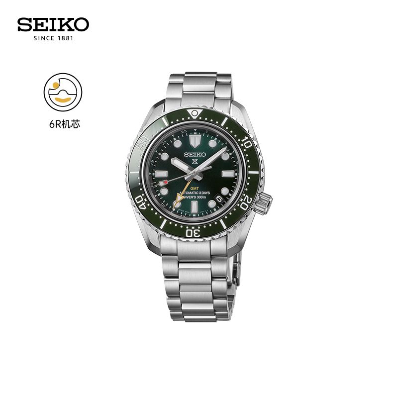 【新款】SEIKO精工手表1968经典复刻300米潜水GMT户外运动机械表图片