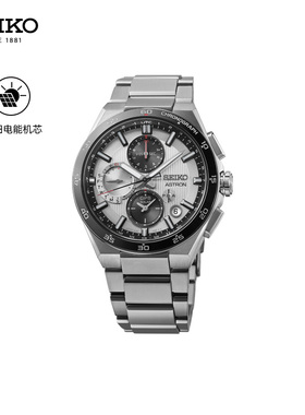 SEIKO Astron系列精工卫星定位太阳能运动手表商务腕表SSH153J1
