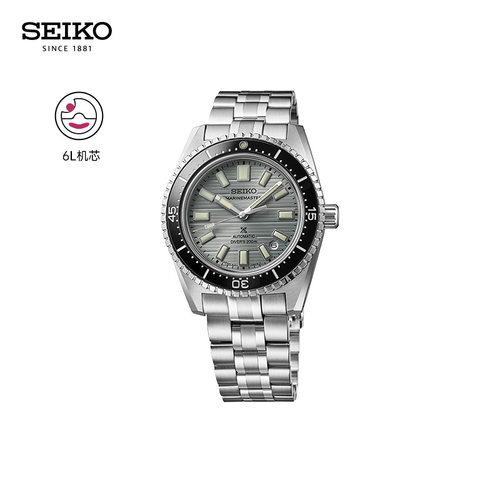 精工男款经典潜水表PROSPEX系列