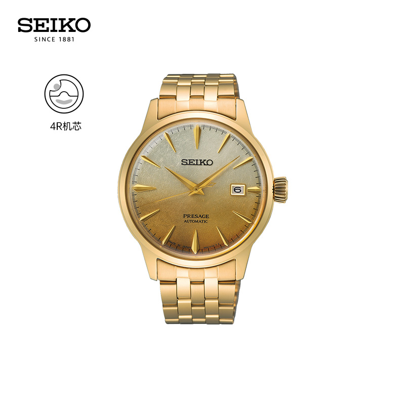 SEIKO精工手表新品鸡尾酒系列男款金色时尚商务机械表 节日礼物