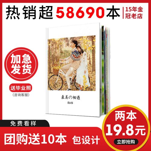 Diy相册照片打印素材模板 Diy相册照片打印图片下载 小麦优选 Diy相册照片打印素材模板 Diy相册照片打印图片下载 小麦优选