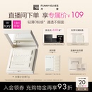 Funnyelves方里小白饼定妆粉饼匀净透明持妆轻薄柔焦粉饼礼物