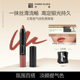 方里唇线笔底立体塑型唇膏笔勾勒唇形口红旗舰店正品 Funny Elves