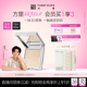 funnyelves方里铁粉2.0柔焦蜜粉饼控油定补妆散粉 侯明昊同款