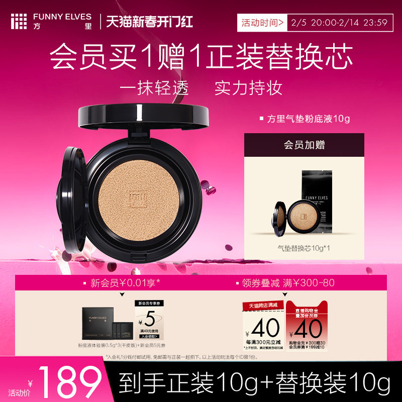 ��Ƥ������E01����Ա���滻о*1�� FunnyElves��������۵�Һ��ױ��覿��ͷ۵�Һ�־���ˬ����ױ