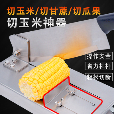 切熟玉米的刀切玉米铡刀不锈钢红薯黄瓜甘蔗切段刀小闸刀厨房专用