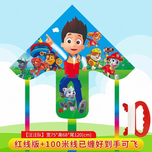 2026新款儿童风筝卡通微风易飞风筝YF