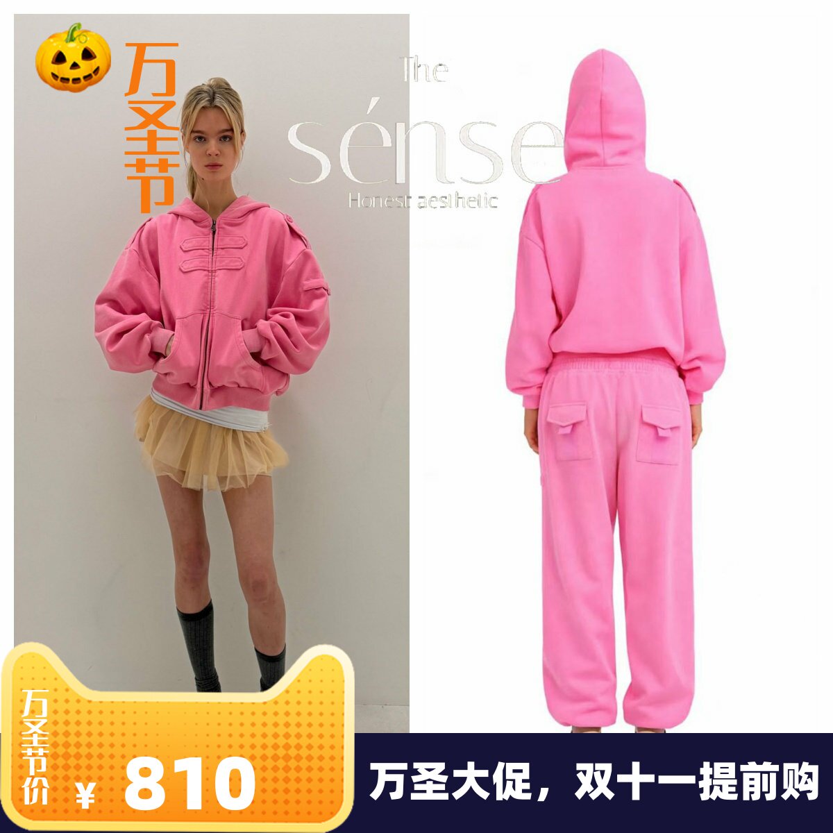 宽松卫衣外套直筒束脚卫裤上衣女