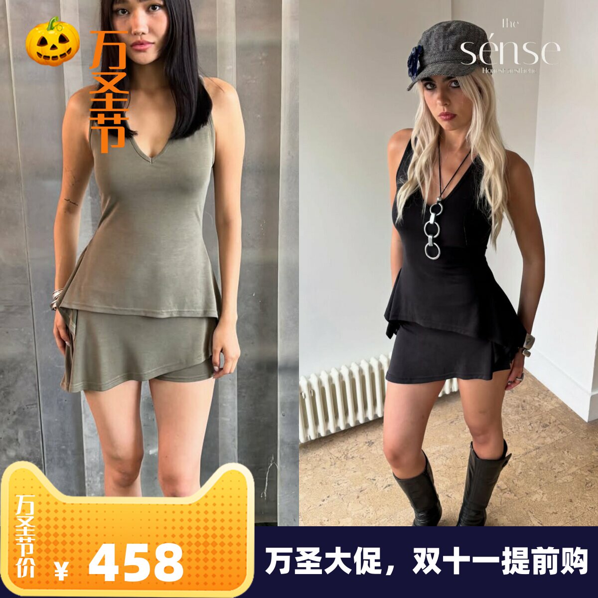 波浪下摆无袖背心时尚可拆卸裙裤