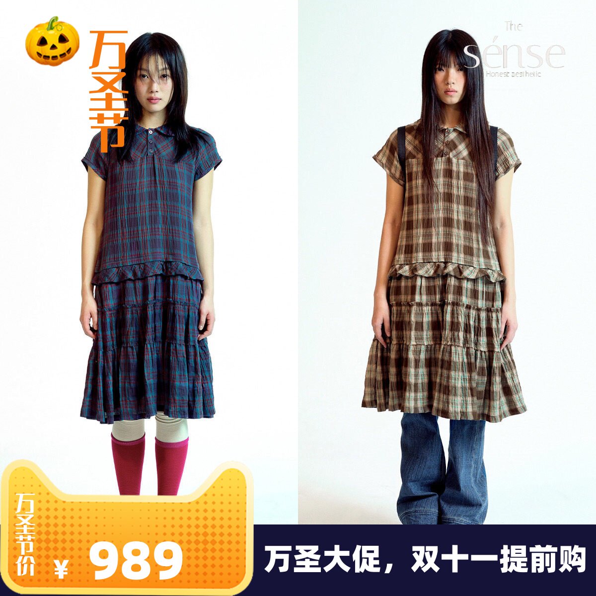 短袖连衣裙拼色宽松韩式中长裙女