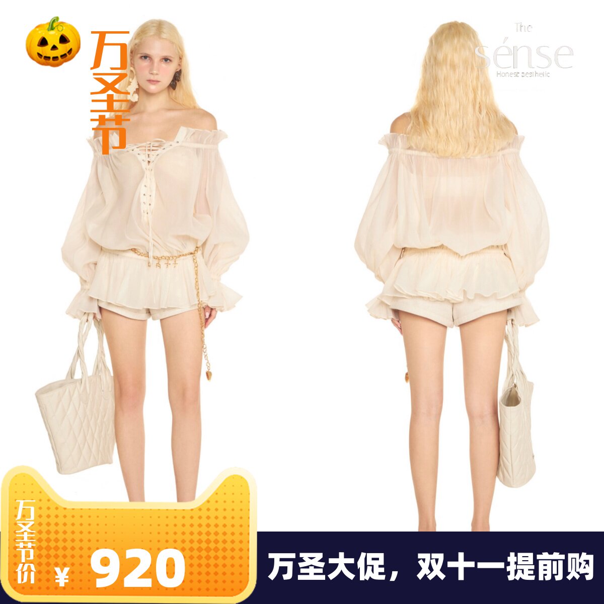 一字肩上衣高腰短裤时尚气质套装