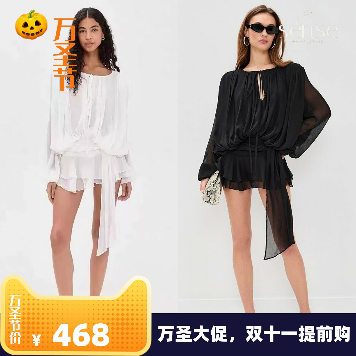 修身显瘦雪纺连衣裙衬衣