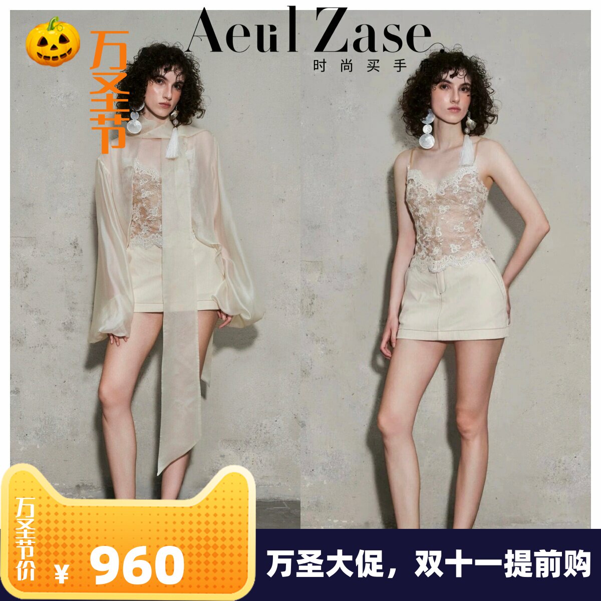 蕾丝V领吊带上衣薄纱开衫性感