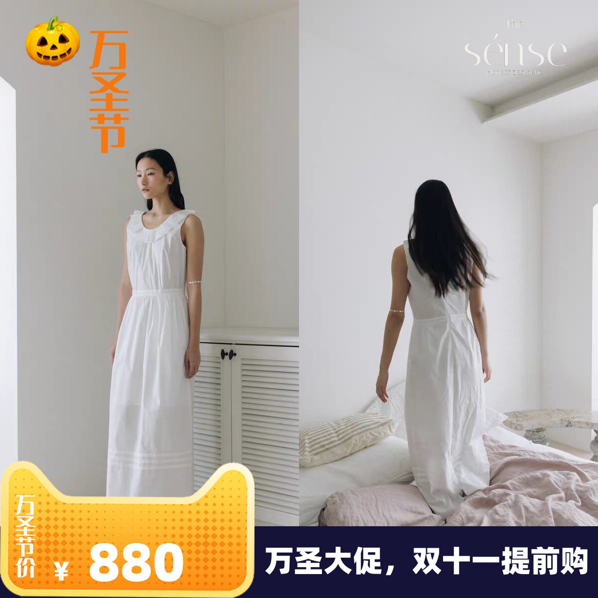 背V领显瘦荷叶边气质优雅连衣裙