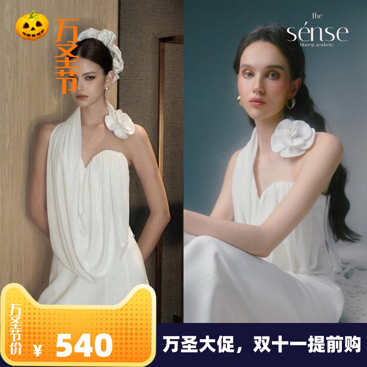 不对称单肩花朵上衣阔腿长裤套装