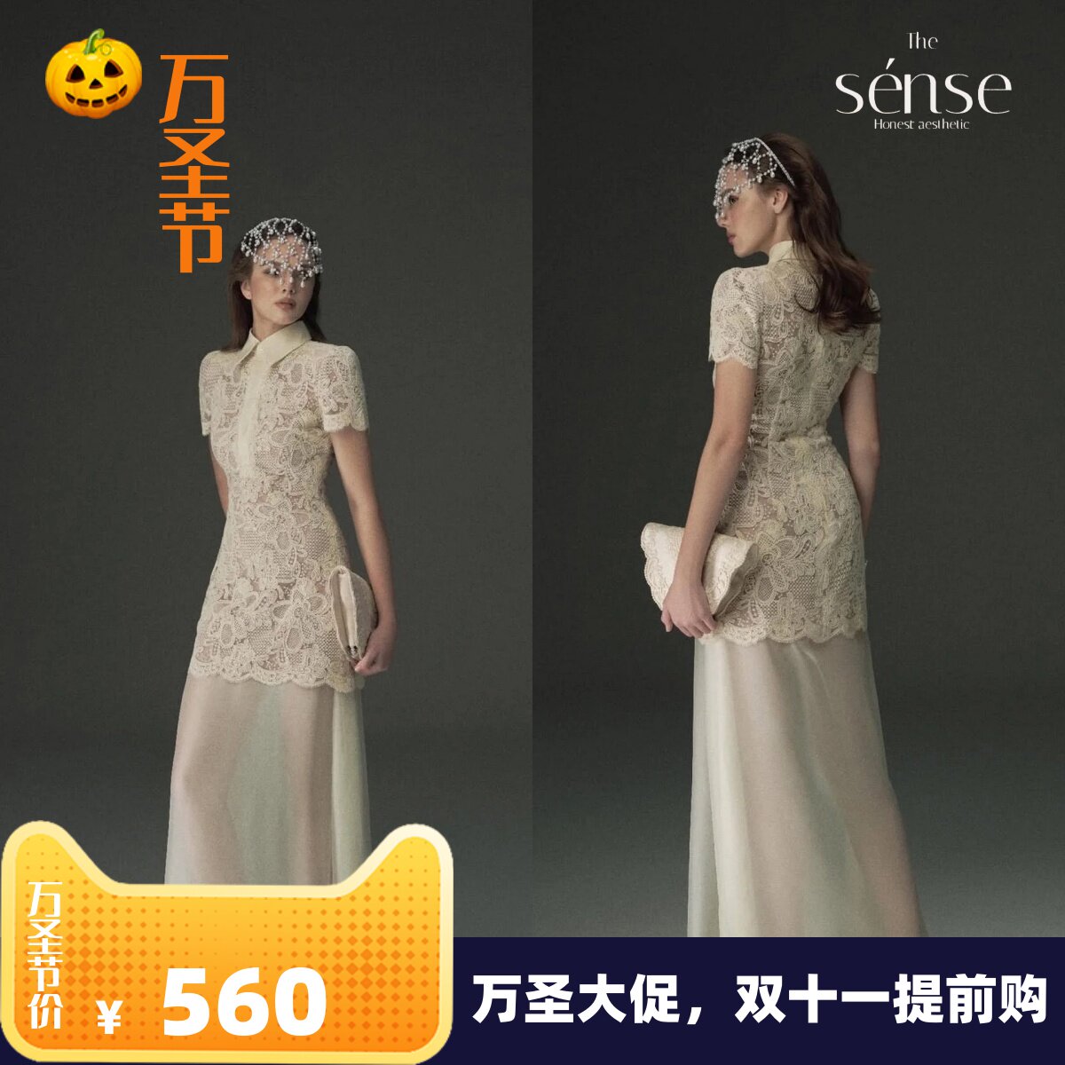 显瘦镂空短袖蕾丝中长鱼尾连衣裙