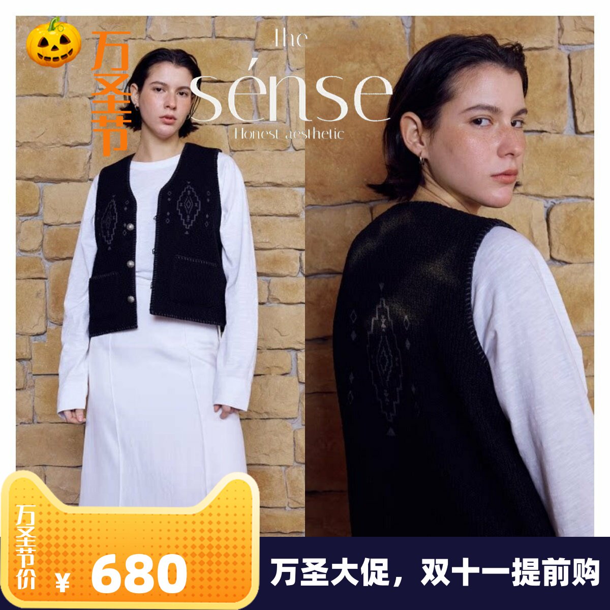 刺绣短款叠穿马甲上衣女