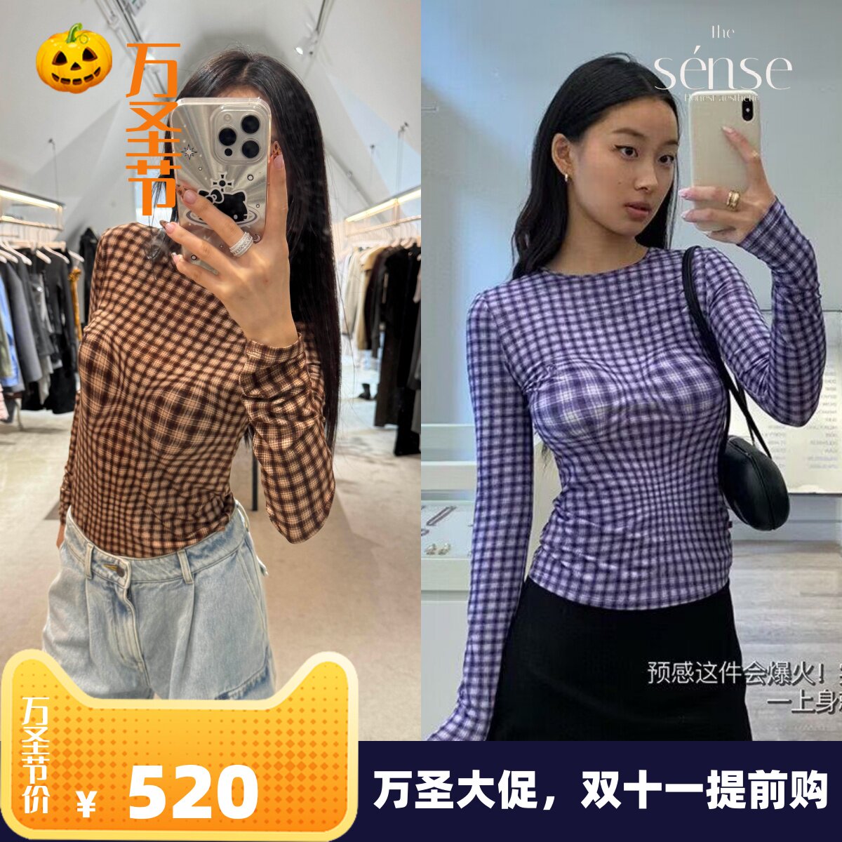 修身显瘦短款打底衫T恤上衣