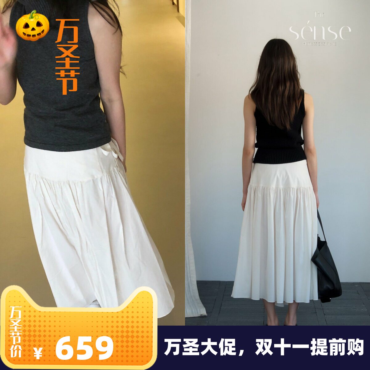 围裙式褶皱大裙摆半身长裙