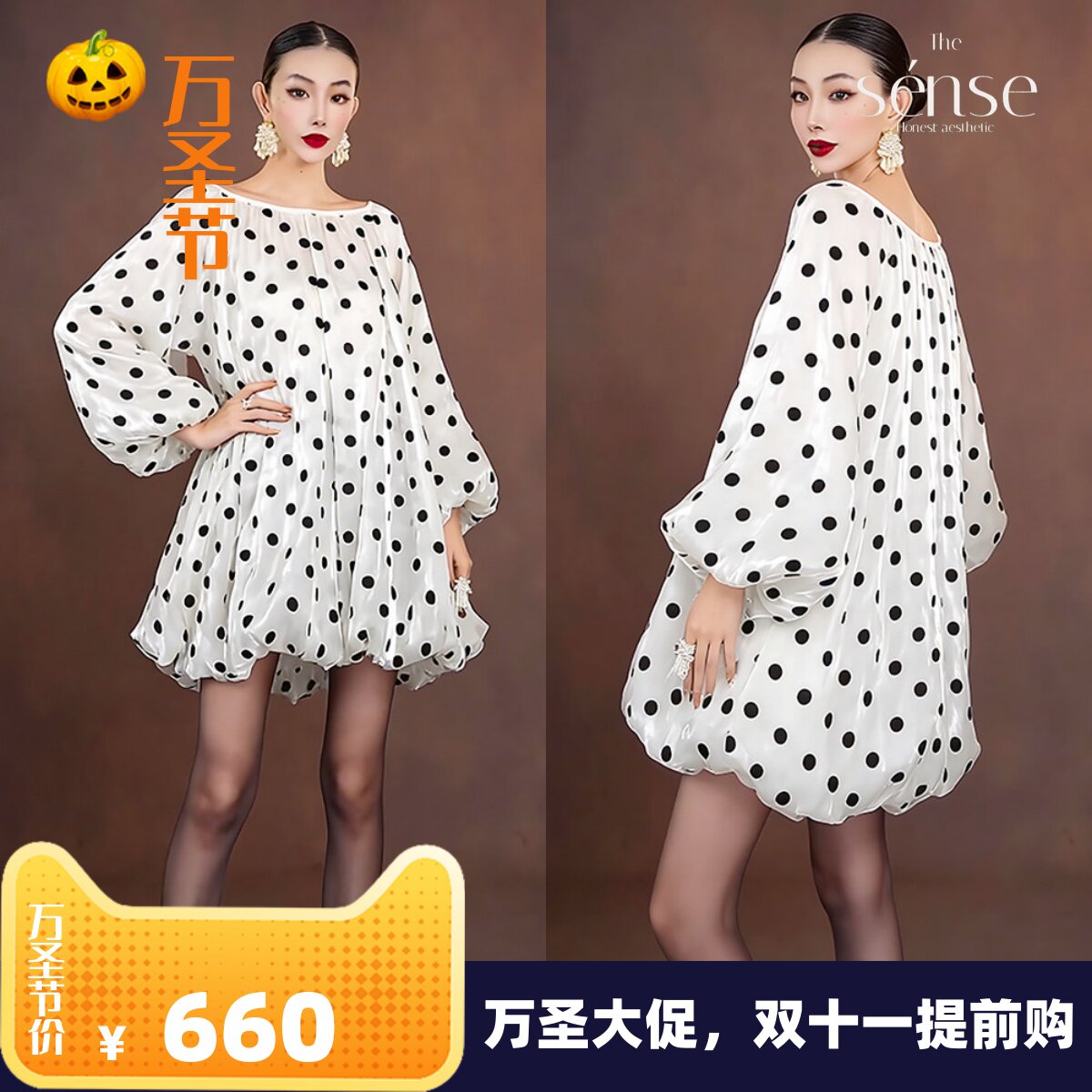 高级感一字肩宽松波点连衣裙女