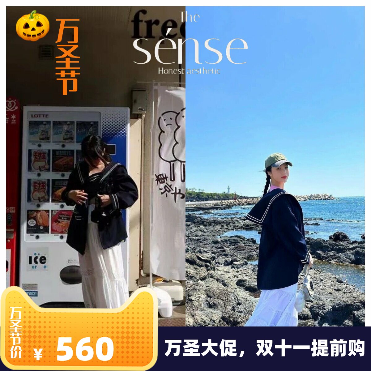 海军领大翻领宽松夹克上衣外套