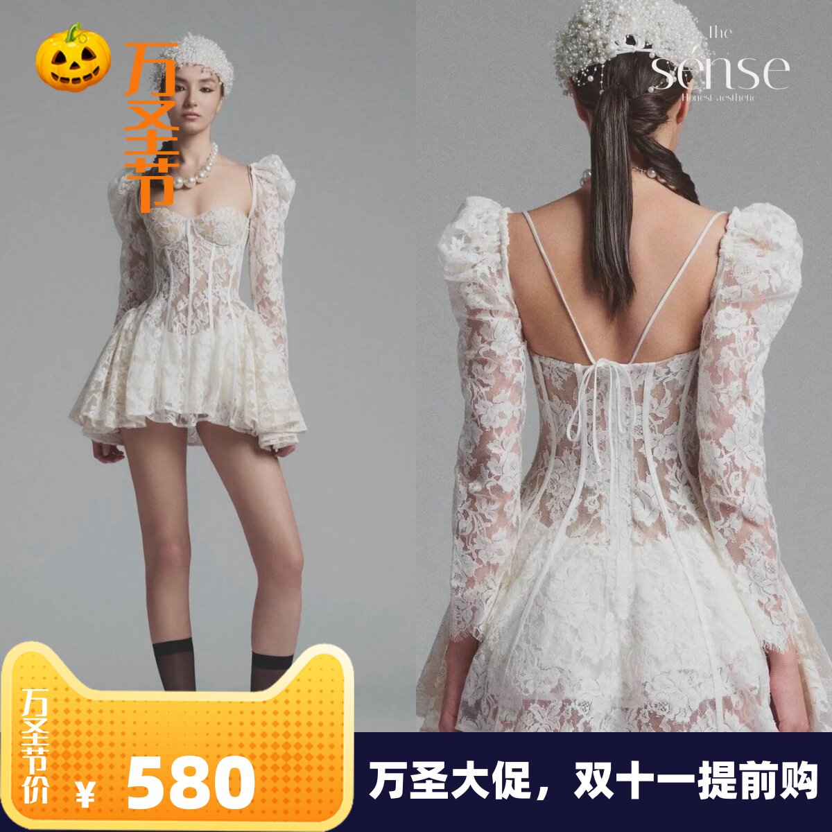 显瘦蕾丝方领喇叭袖收腰蓬蓬裙