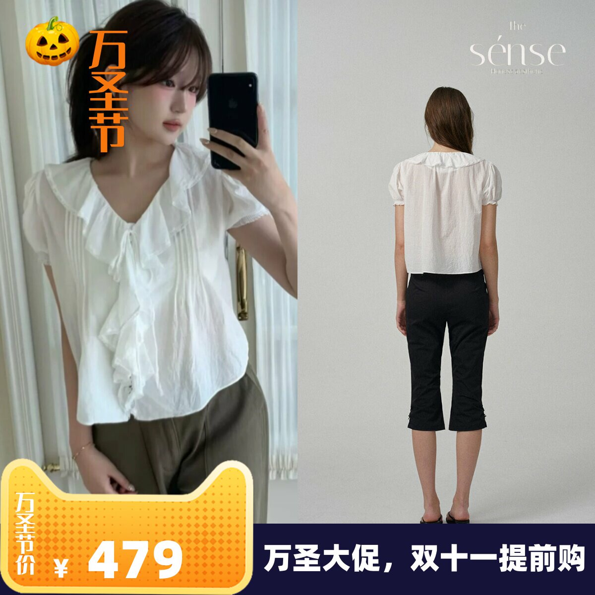百搭显瘦棉质泡泡袖短袖衬衫