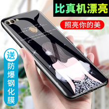 新款华为畅享7s手机壳畅享7S硅胶防摔玻璃壳畅想7s个性女创意男潮