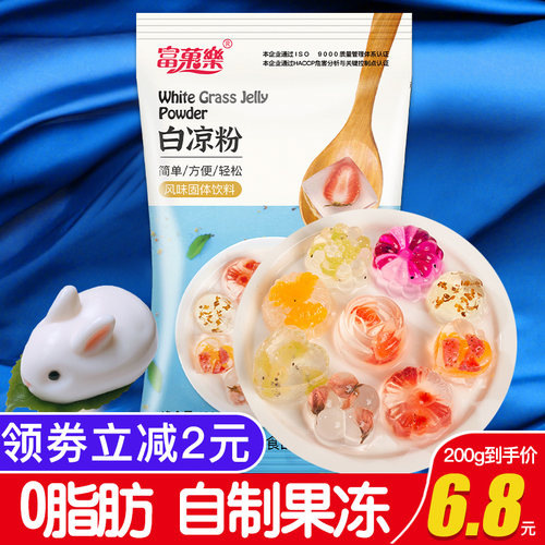 白凉粉粉透明质量怎么样 白凉粉粉透明口碑怎么样 小麦优选