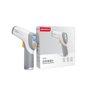 鱼跃电子体温计YT-5家用儿童成人红外线额温枪医用级温度计体温枪