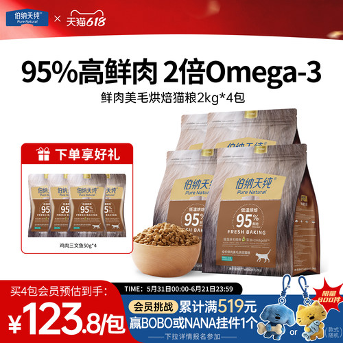 微藻焕猫精粹 以油养肤