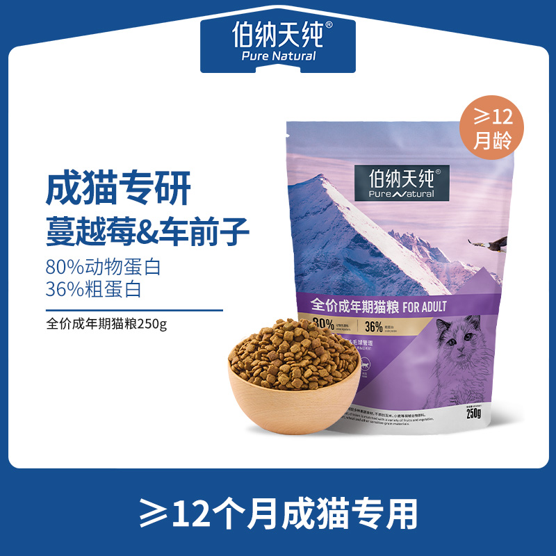 高额动物性蛋白 呵护泌尿