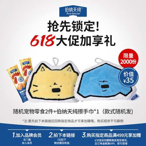 预定55元礼