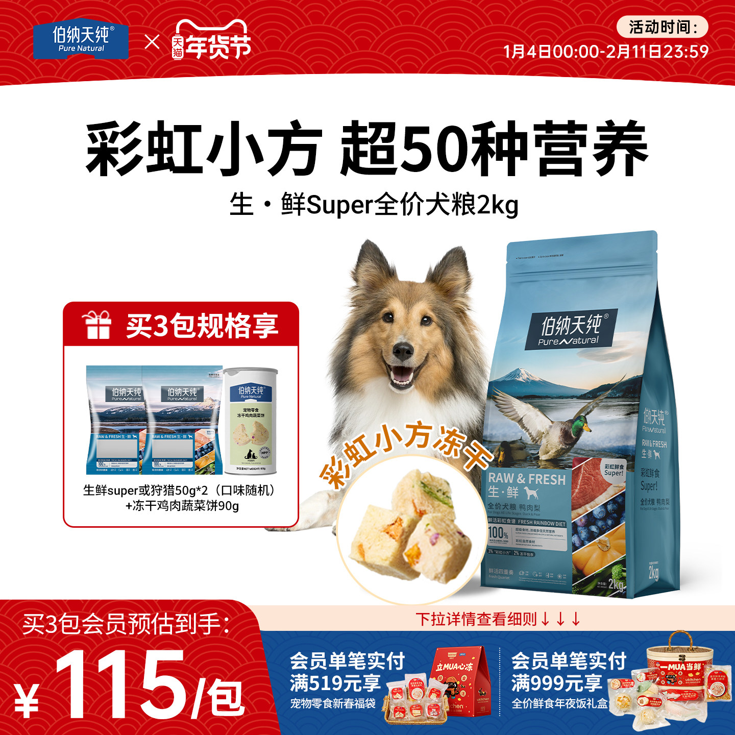 �����촿����super����������Ѽ�����Ȯ��Ȯͨ����2KG 253.76Ԫ��2��(��126.88Ԫ/��)